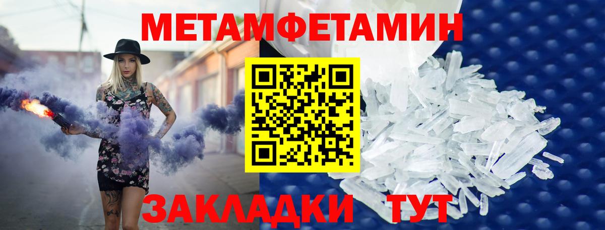Amphetamine  АМФ 97%  Вход с VPN  Шадринск 