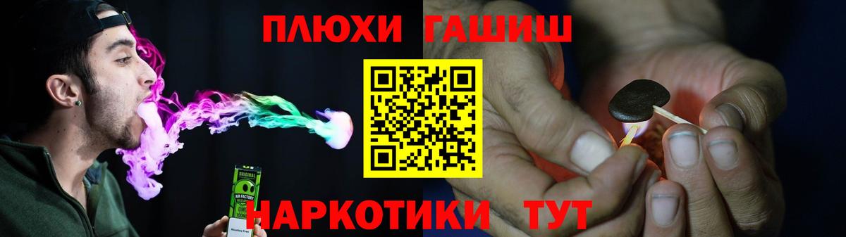 Гашиш  Гашиш убойный  Шадринск  Вход с VPN  ГАШ гарик 