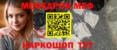 mix Нарткала