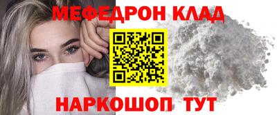 скорость mdpv Наро-Фоминск