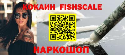 скорость mdpv Наро-Фоминск