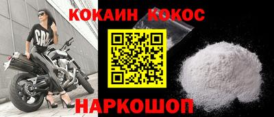 скорость mdpv Наро-Фоминск