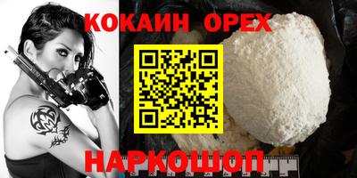 кокаин колумбия Нальчик