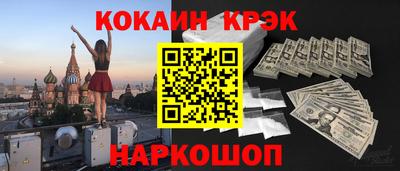 скорость mdpv Наро-Фоминск
