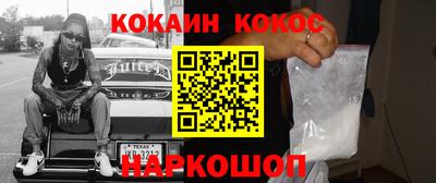 скорость mdpv Наро-Фоминск