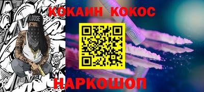 кокаин колумбия Нальчик