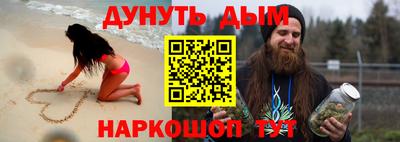 скорость mdpv Наро-Фоминск