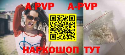 скорость mdpv Наро-Фоминск
