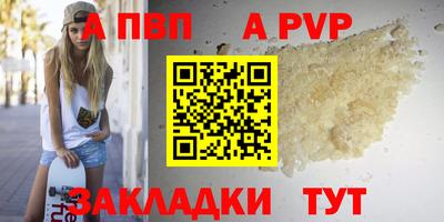 скорость mdpv Наро-Фоминск