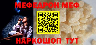 скорость mdpv Наро-Фоминск
