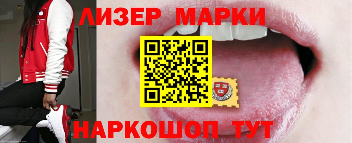 LSD-25 экстази кислота Шадринск
